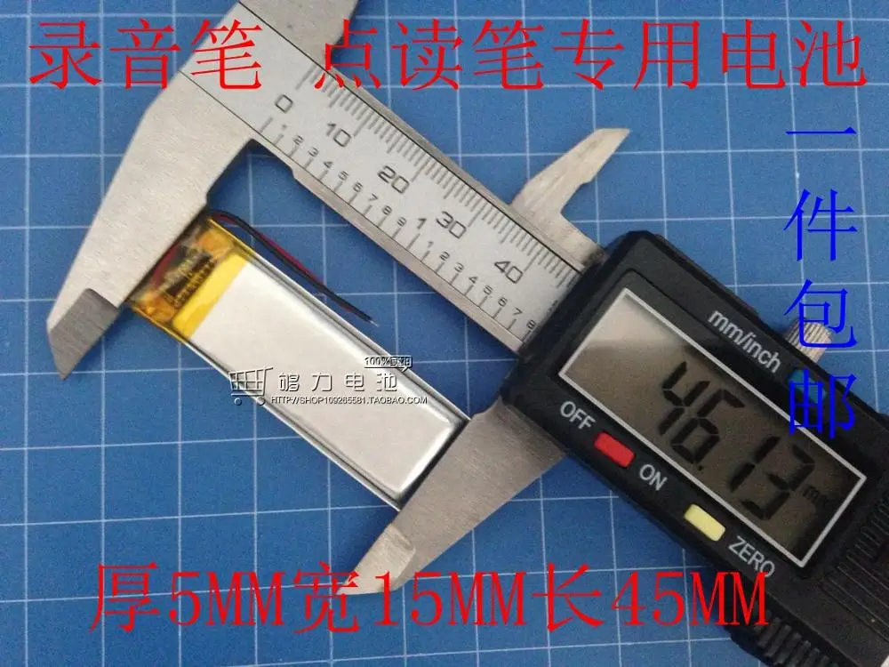 بطارية ليثيوم بوليمر قابلة لإعادة الشحن ، 3.7 فولت ، أساسي 501545 ، قلم تسجيل رقمي ، قلم قراءة 481545 نقطة ، خلية ليثيوم أيون ، جديد