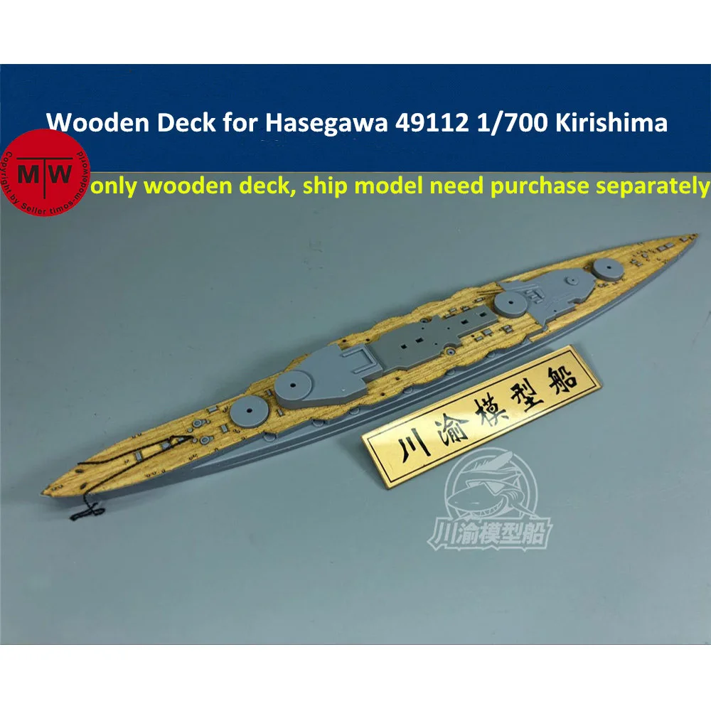 

Деревянная колода в масштабе 1/700 для наборов моделей линкора Hasegawa 49112 IJN Kirishima