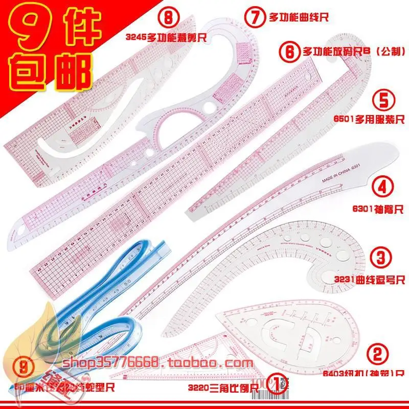 

9PCS/SET Cutting ruler Sewing Feet Tailor-foot Put Yardstick Sleeve Arm French Curve Cut Cutting Knife Ruler Cuff Button Comma