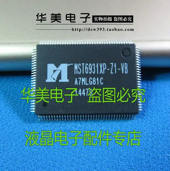 MST6931XP - Z1 - VB new original liquid crystal chip