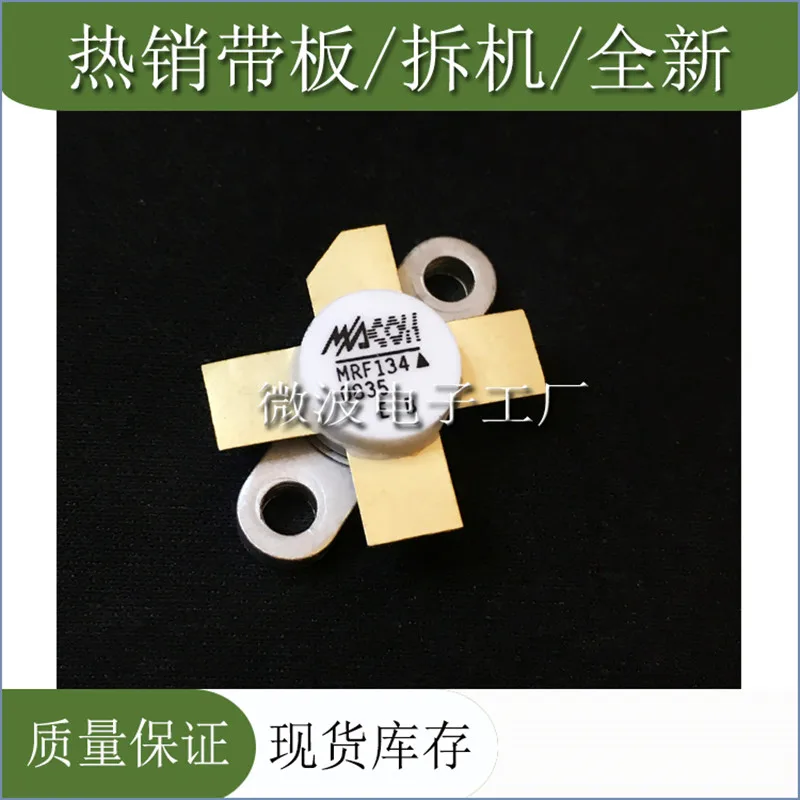 MRF134 1 sztuk SMD RF tube wysokiej częstotliwości moduł amplifikacji mocy w magazynie
