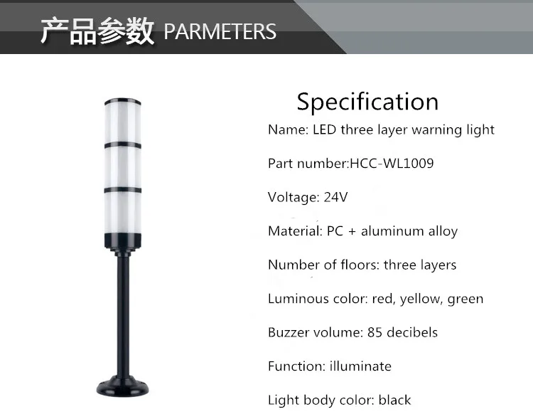 Industrial Multilayer Stack light Signal Tower Alarm caution light Bright 24V Black/Silver Shell Indicator Lamp for CNC Machines