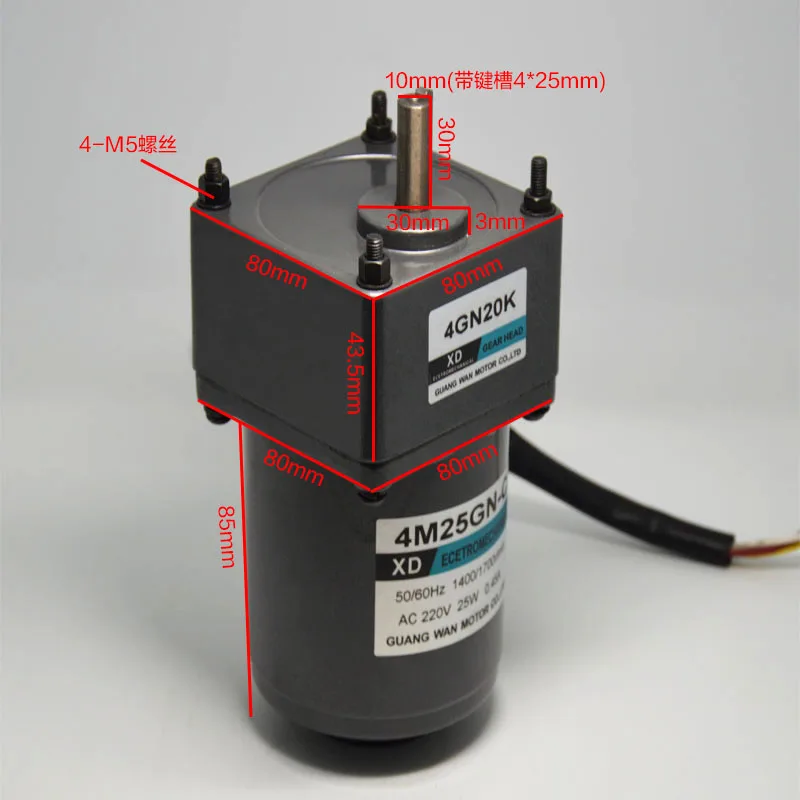 AC220V25W 0-500rpm 2M25GN-C Single-phase speed-decelerating gear motor Suitable for mechanical equipment, power tools, DIY, etc.