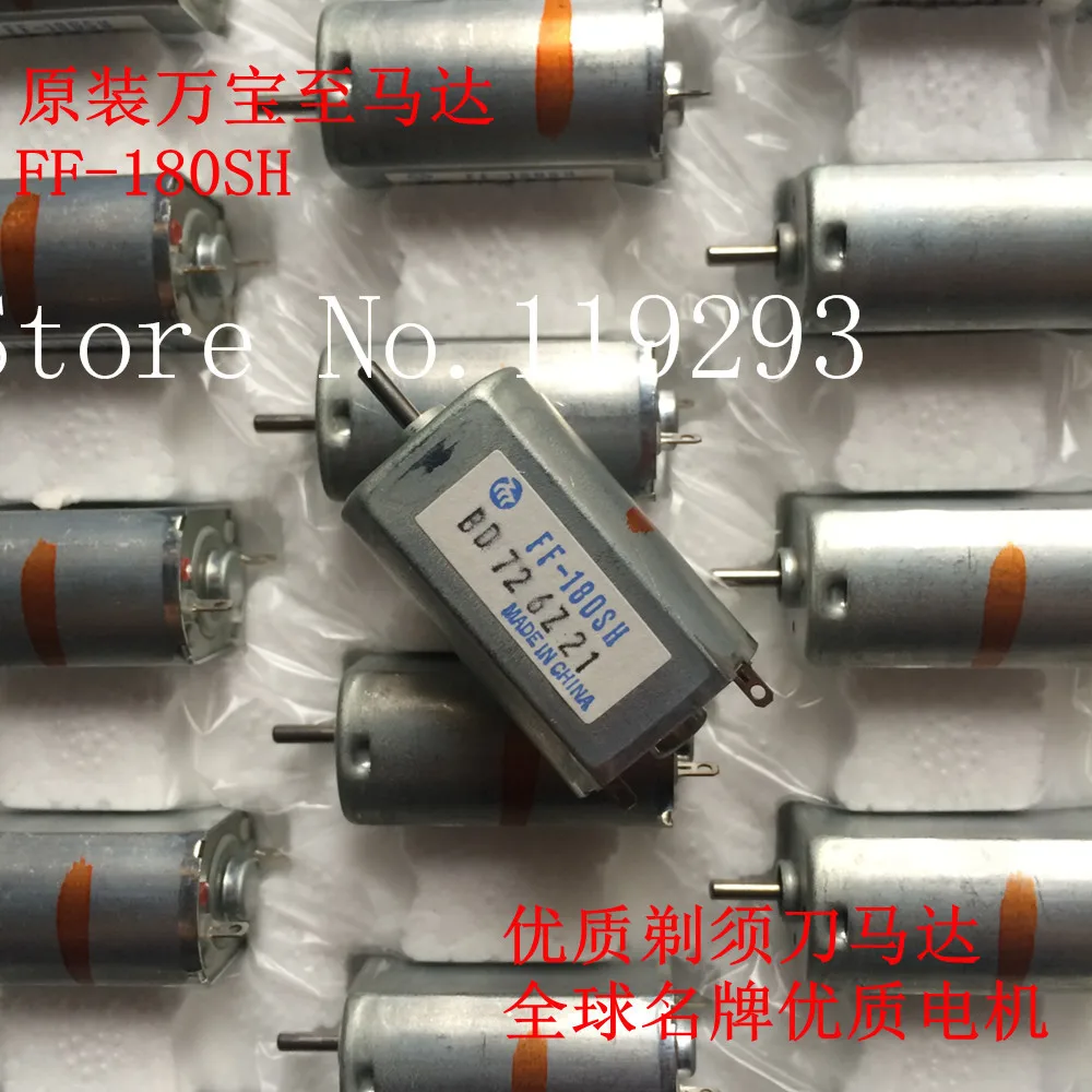 

[JOY] [Original Mabuchi] FF-180SH motor of world-class motor shaver for motor mute --30pcs/lot