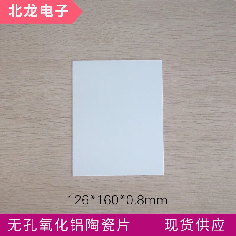 صفيحة سيراميك الألومينا المسامية ، موصل حراري ، مُبدد عازل ، حشية سيراميك ، حشية سيراميك ، * من من من من من من من من من من من من من من من من من من من من من من من من من من من السيراميك