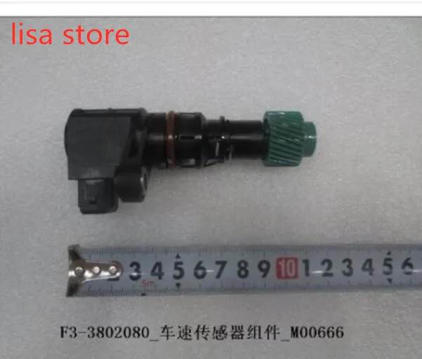 F3-3802080 Speed odometer sensor for  BYD F0 Green 31 teeth 10131624-00