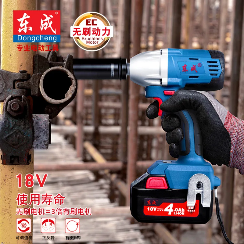 18V Rechargeable Brushless Impact Wrench 4.0Ah Cordless Electric Wrench 300N.m M12-M18 Impact Wrench 1/2