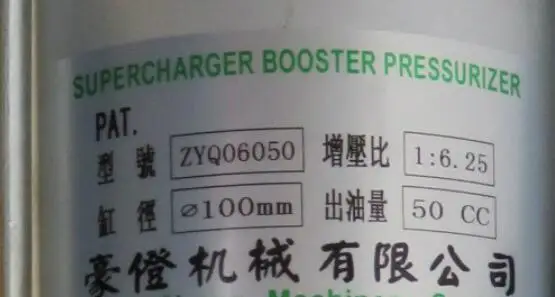 New machining center supercharger ZYQ06050 gas-liquid conversion cylinder spindle supercharger / gas-liquid booster cylinder