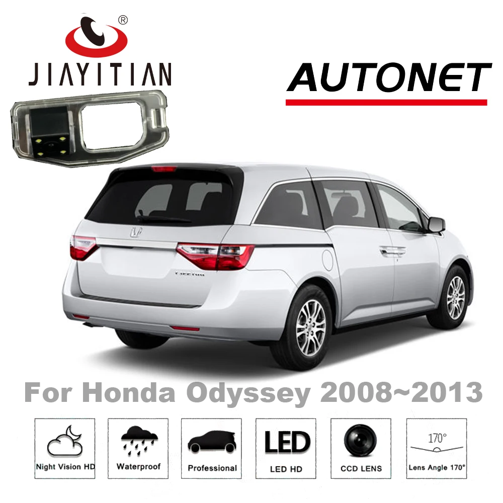 JiaYiTian-cámara de visión trasera para Honda Odyssey, videocámara de respaldo HD, CCD, visión nocturna, montaje con orificio exclusivo, 2009 ~ 2013