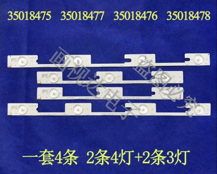 4個新オリジナルledストリップ回路35018402 35017947 LED32F3700PF 6v