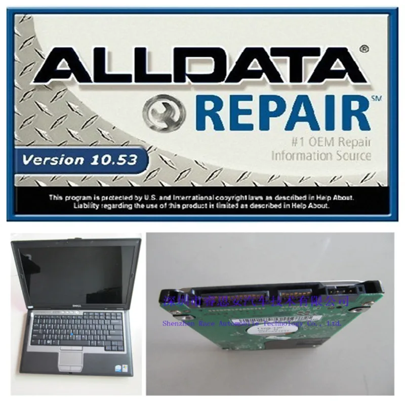 

alldata auto repair software newest all data 10.53 and 2015 auto software atsg 1tb harddisk d630 laptop diagnostic