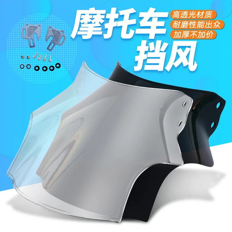 

Universal Motorcycle Windscreen Airflow Deflector Windshield For HONDA YAMAHA CB400 ZRX400 XJR400 GSF400 CB ZRX XJR GSF 400