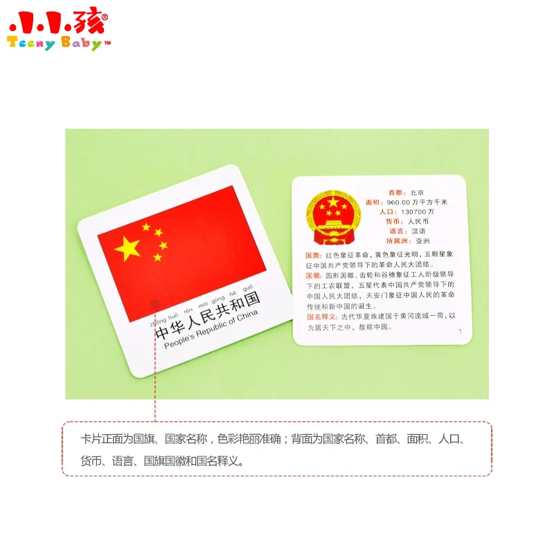 108 Land Vlag Kaarten Met De Foto 'S Engels En Pin Yin Voor Kinderen Kinderen Leren Chinese Beroerte, Leren Hanzi Boek