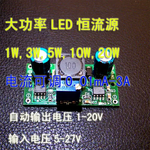 20W LED Constant Current Source Drive SD2715_T Potentiometer Dimmer Infrared LED Drive Power Supply