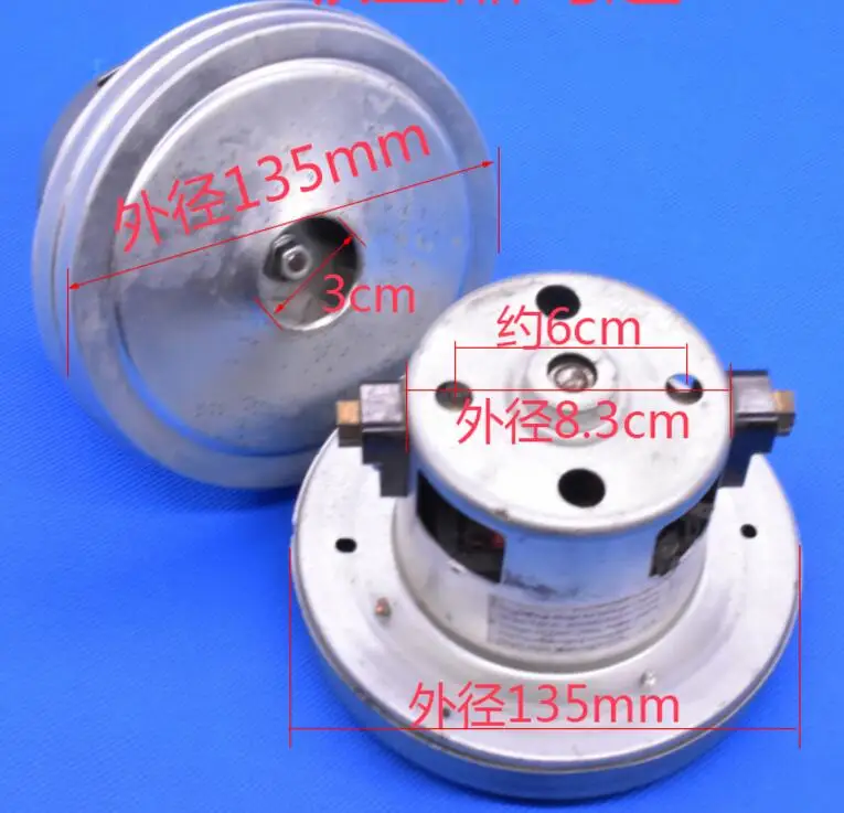 YDC01-20P 220V1600W motor replacment for LG Vacuum Cleaner