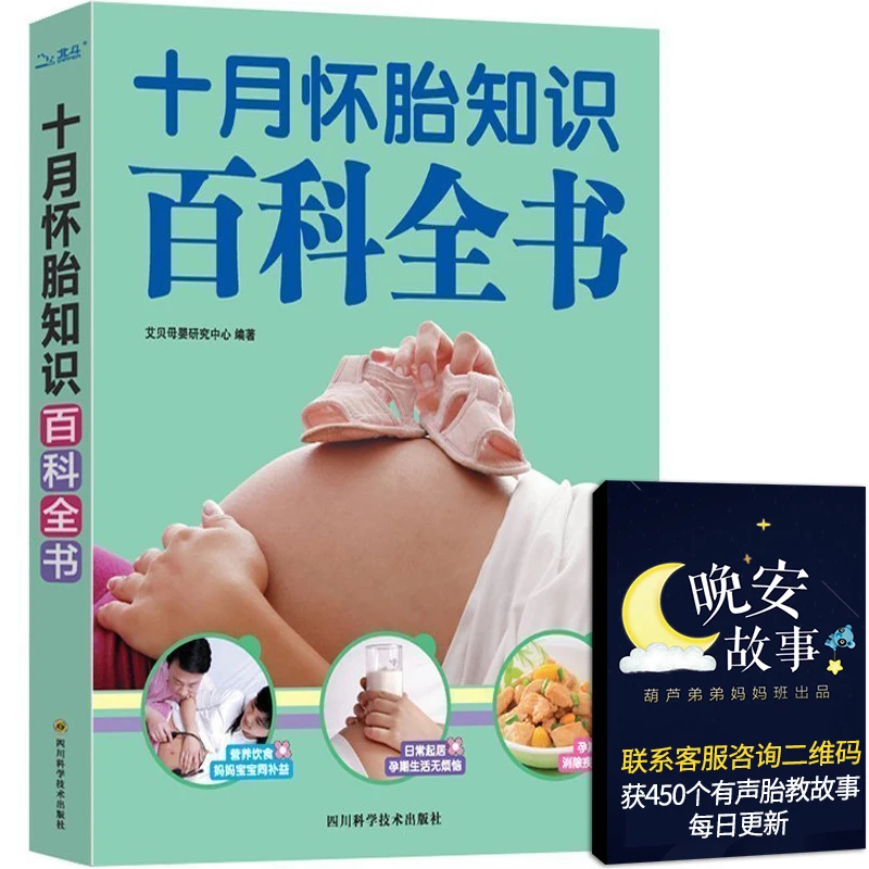 novo-conhecimento-de-gravidez-em-outubro-livro-de-cuidado-de-saude-do-materno-livro-de-nutricao-para-gravidez-para-adultos