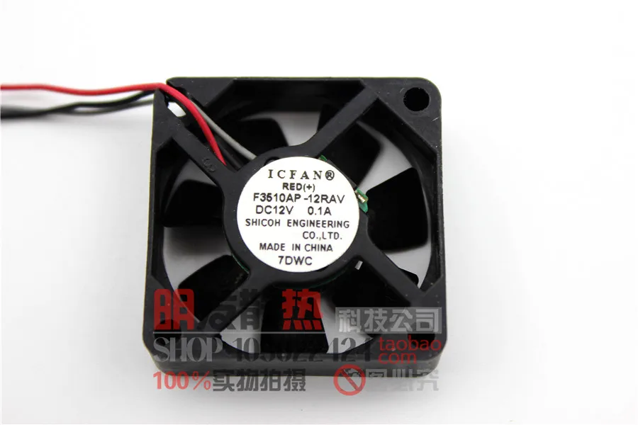 

Оригинальный Флюоресцентный вентилятор охлаждения 3510 12 В а ICFAN