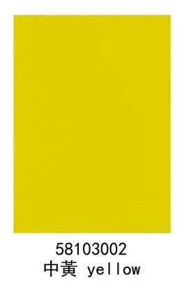 Variant: yellow