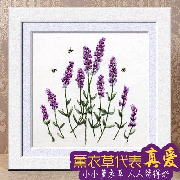 

Needlework,DIY Ribbon Cross stitch Sets for Embroidery kit, Pretty Lavender flower bands embroidery handcraft wedding gift