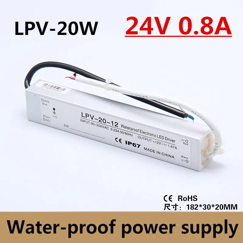 DC 24V 20W IP67 Waterproof Electronic LED Driver Outdoor Lighting Equipment Dedicated Power Supply constant voltage LPV-20-24