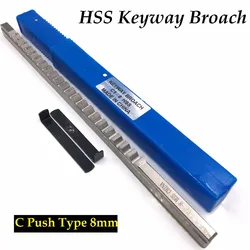 8mm C Push-Type Keyway Broach with Shim Metric Size High Speed Steel for CNC Cutting Metalworking Tool