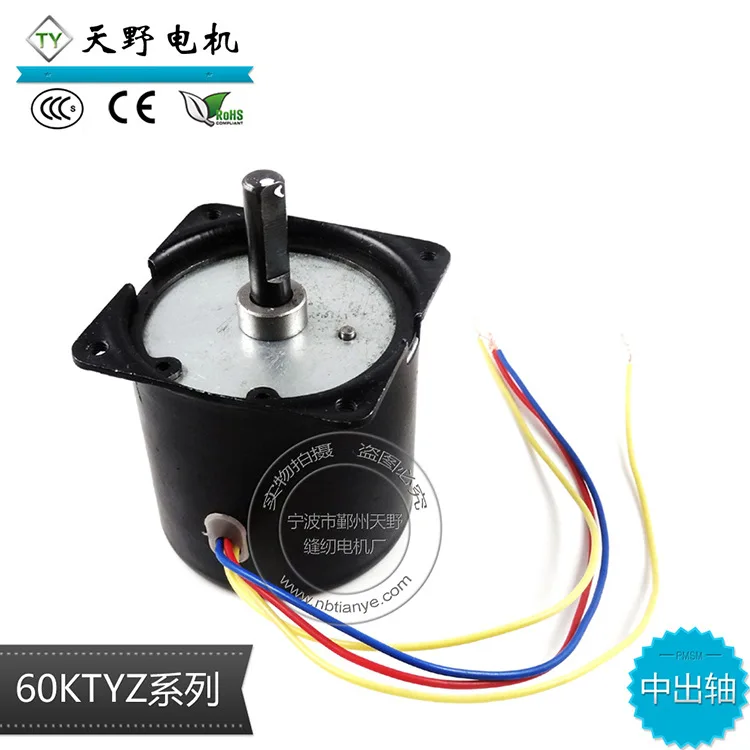 Center output shaft 220V motor 60KTYZ micro synchronous motor Deceleration permanent magnet AC motor