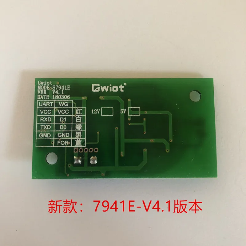 Embedded ID Card Reading Module 7941E of Fingerprint Machine/parking Lot/access Card Reader/attendance Machine