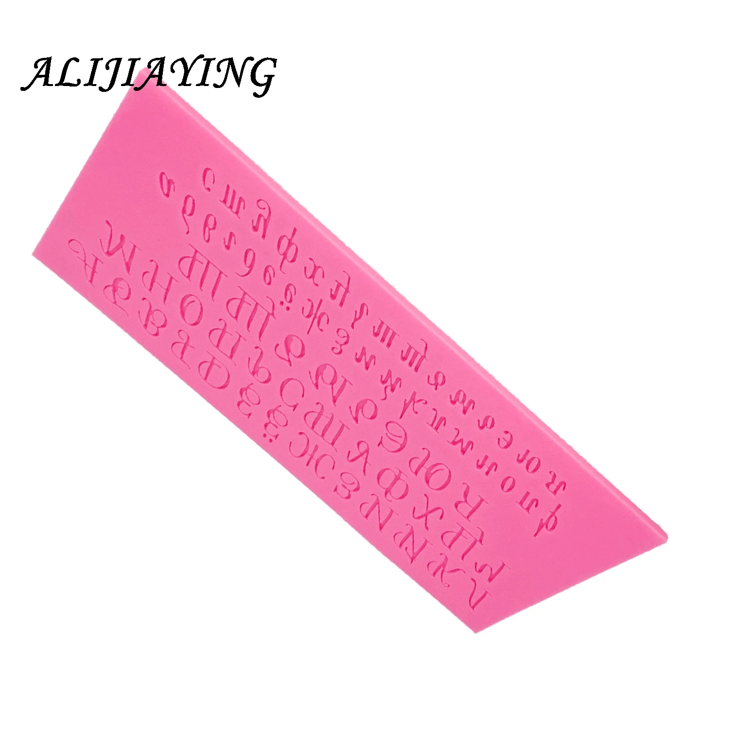 1Pcs DIY Russian alphabet Silicone Mold letter Craft Mold Fondant Cake Decorating Tools Chocolate Candy Gumpaste Molds D0903