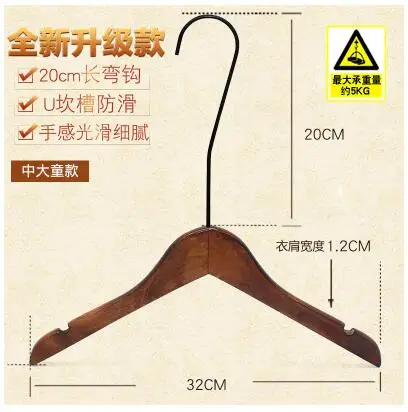 Sainwin 10pcs/lot  Luxury Wood Hanger Black Long Hook Vintage Hangers For Clothes Rack Adults And Children Wooden Hanger Clothes