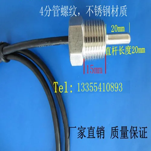 Armored Digital Temperature Sensor ds18b20 4 Pipe Threaded Stainless Steel Material Cable Length Customizable