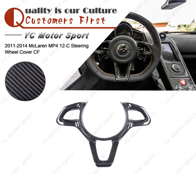 Car Accessories Carbon Fiber Interior Trim Cover Fit For 2011-2014 MP4 12-C Steering Wheel Cover Car-styling