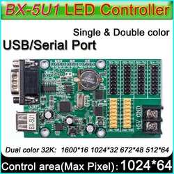 BX-5A1  USB /serial Single and double color LED display control card Price P10 LED Monochrome displays price