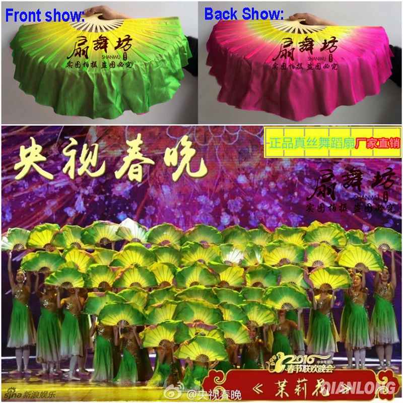 New Chinese Traditional real Silk Fans Veils with 2 sides Gradient color Stage Show Props Fans with sequins on 1pair=2pcs