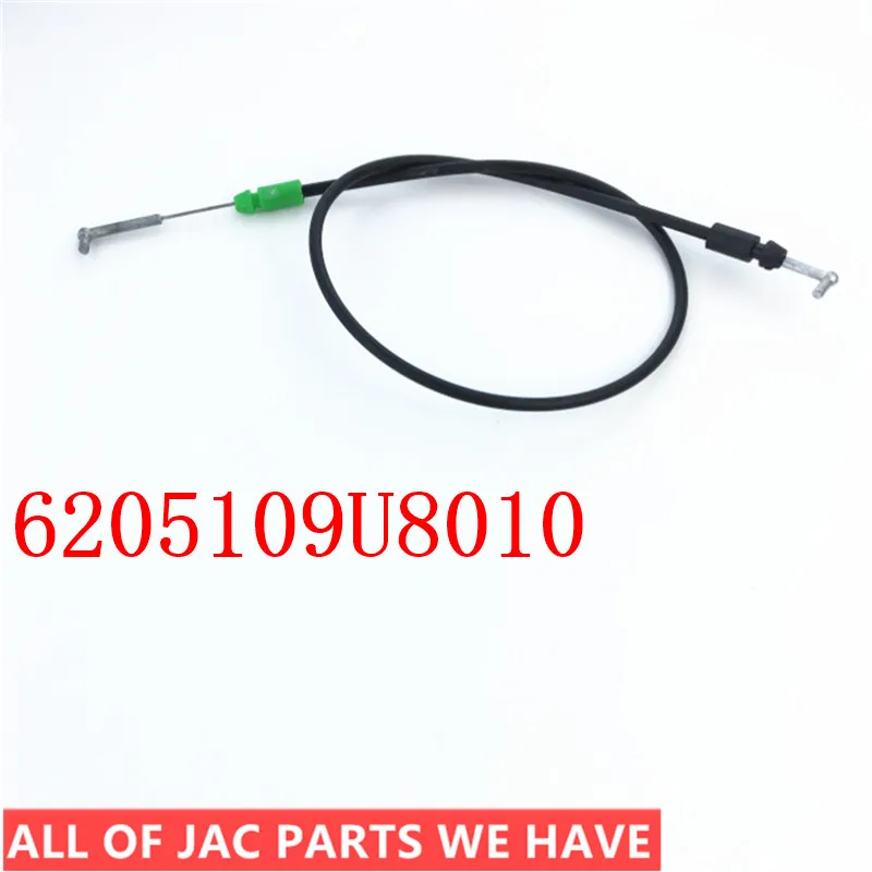 jac J3 J3S HFC7130A drawing assembly in front of the front rear door 6205109U8010 6105109U8010