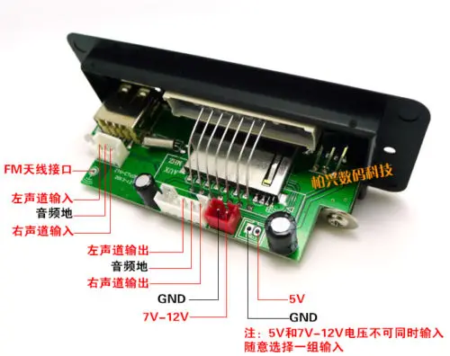 DC 5V/12V MP3 ถอดรหัสคณะกรรมการเสียงSD Card/USBเครื่องเล่นเพลงแผงจอแสดงผลLEDวิทยุFM + IR REMOTE FMวิทยุรถ