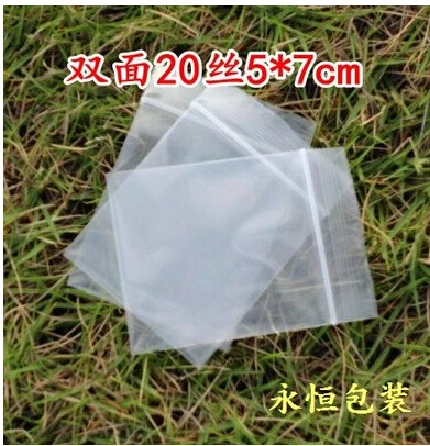 No. 1 pe thick wire10 5 * 7CM ziplock bag film 100 sealed bags small bags transparent plastic bags