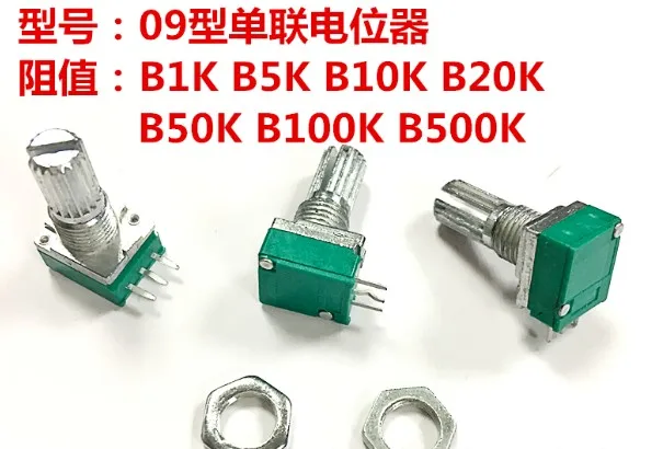 50pcs RK097N RK097 R09 09 precision potentiometer single rachis B1K B5K B10K B20K B50K B100K B500K switch