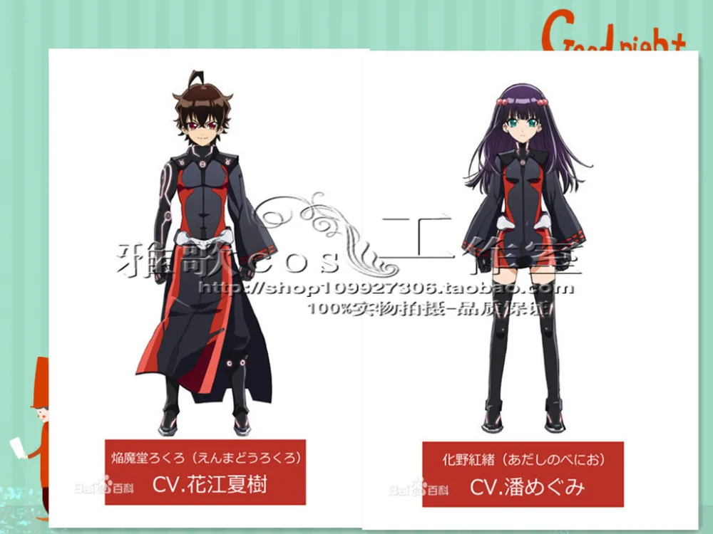 Anime Twin Star Exorcists Enmadou rokuro Sousei no Onmyouji Adashino benio Cosplay Costume 11