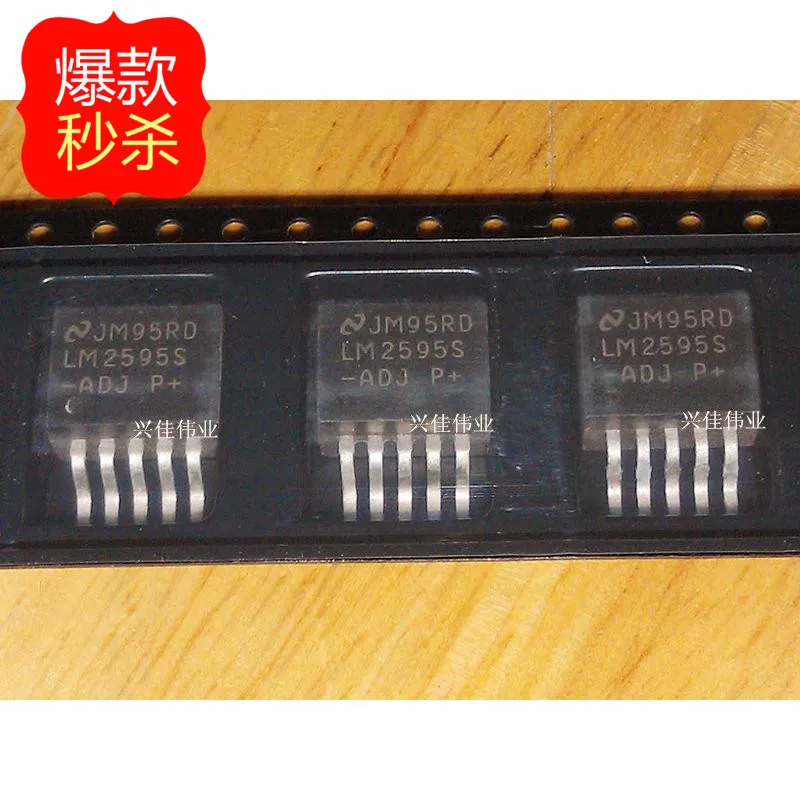 

10PCS New original authentic LM2595-ADJ LM2595S-ADJ TO263