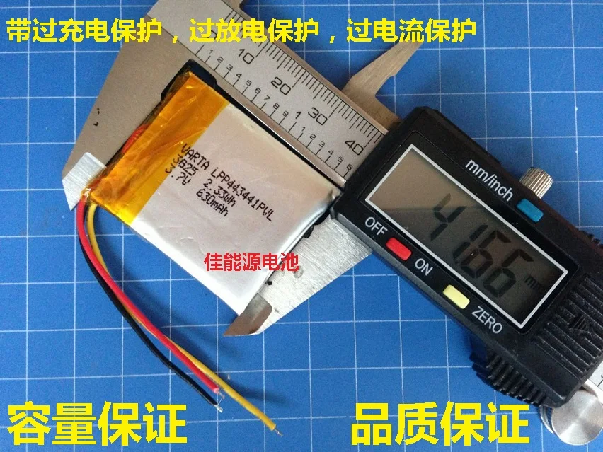 3.7V polymer lithium battery 443441 630MAH travel record camera battery cordless phone Rechargeable Li-ion Cell