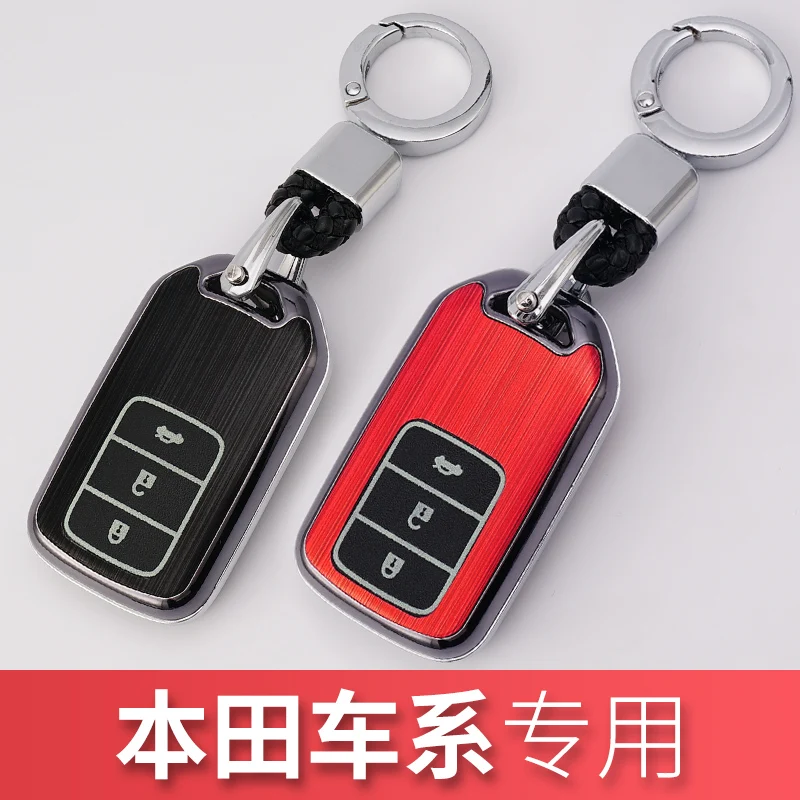 1x 3 Colors Aluminum Alloy Key Shell + Alloy Key Chain Rings Car Protective Case Cover Skin Shell For Honda HONDA Smart 2-Key