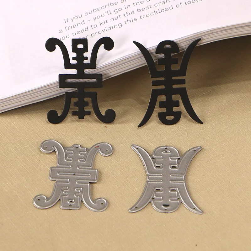 DUOFEN METAL CUTTING DIES S18091204 Chinese long life symbol Shou stencil for DIY papercraft projects Scrapbook Paper Album