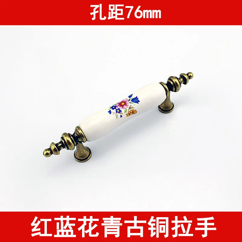 

76mm red and blue anthocyanin bronze classical European-style garden style ceramic handle cabinet drawer wardrobe door handles