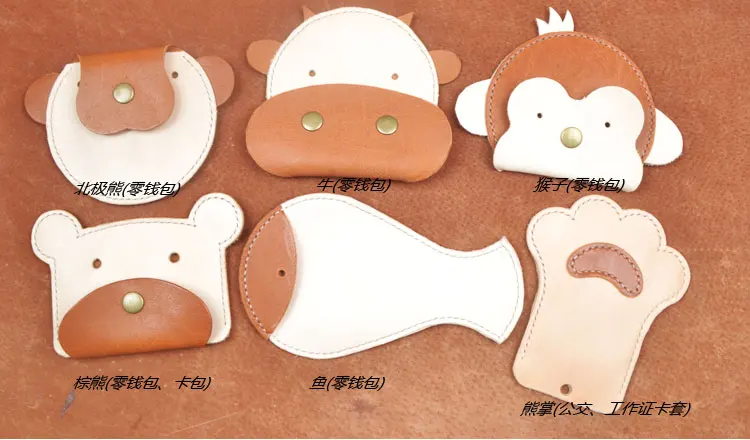 DIY cute animal head design leather card holder wallet sewing pattern children handmade gift pvc template 6sets/lot