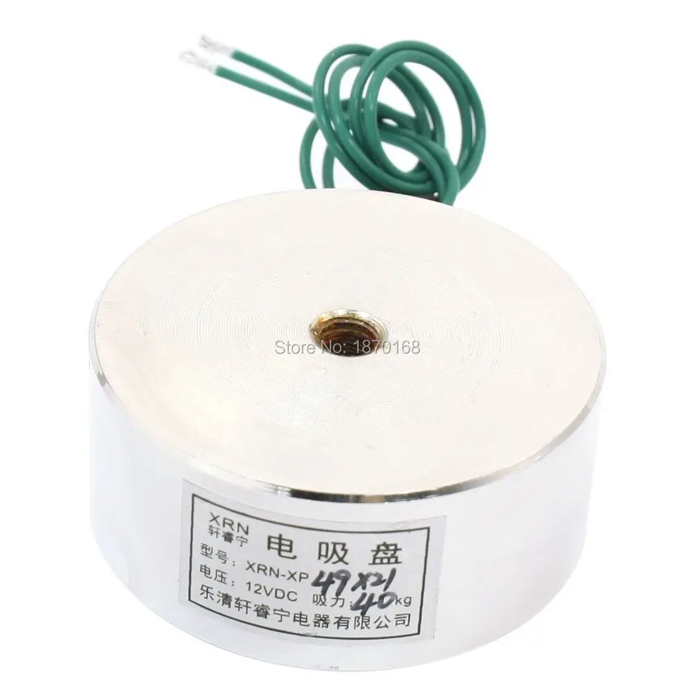 

12V 40 Kg / 88Lb Electric Lifting Electromagnetic Magnet, Solenoid Lift Holds 49 x 21 mm