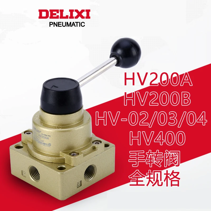 DELIXI Pneumatic Hand Switch Valve HV-02 HV-03 HV-04 Hand Rotary Valve HV200 HV200A HV200B HV-200A HV-200B