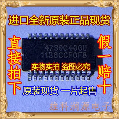 1Pc 4730C40GU SI4730-C40-GU SI4730-C40-GUR SSOP-24