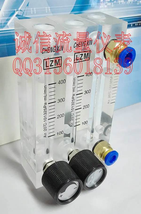 LZM-6T air flow meter gas 1-10L/min L / min nitrogen flowmeter