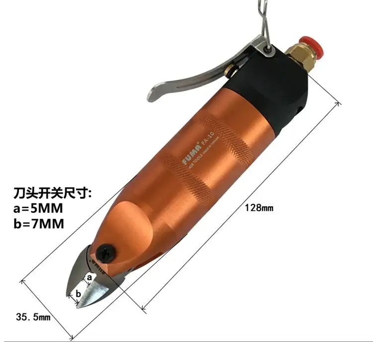 FUMA Taiwan imported pneumatic scissors FA- 10 pneumatic cutting pliers oblique pneumatic shears (including S4 cutter head)