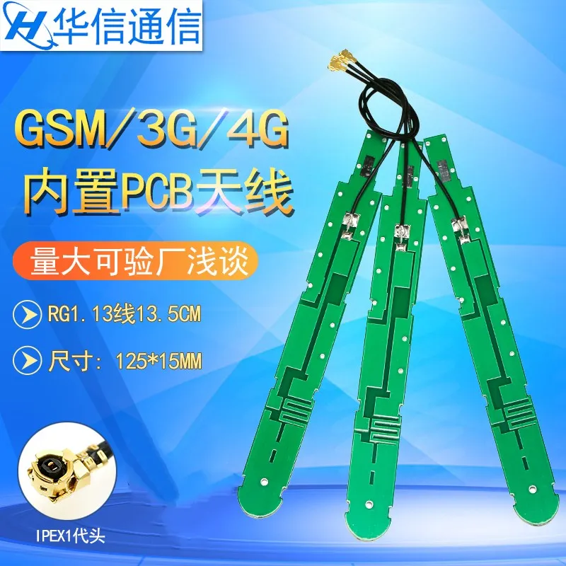 

Green Internal PCB antenna U.FL IPEX interface 125*15mm for GSM 3G 4G CDMA WCDMA TDSCDMA LTE NB-IOT module